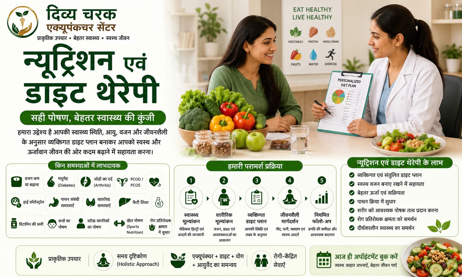 WhatsApp Image 2026-07-25 at 7.42.12 PM